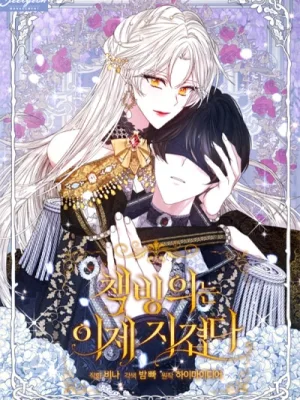 Cover image of The Exhausting Reality of Novel Transmigration