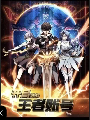 Cover image of It Starts with a kingpin account