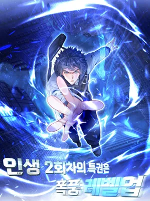 Cover image of Aiming For Maximal Volume in the Apocalypse