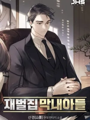 Cover image of The Chaebeol’s Youngest Son