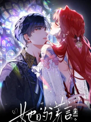 Cover image of Her Lies