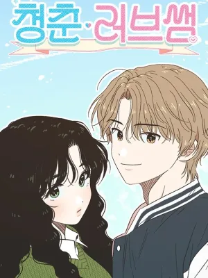 Cover image of Youth Lovesome