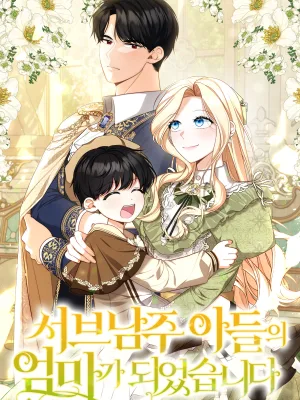 Cover image of Raising the Second Male Lead’s Son