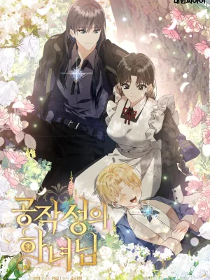 Cover image of The Duke’s Maid