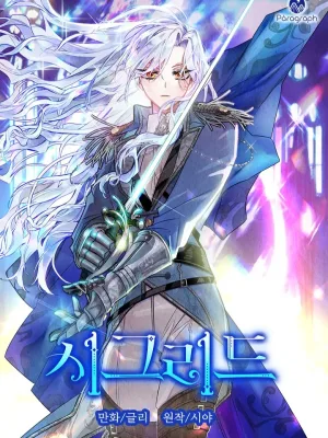 Cover image of Sigrid