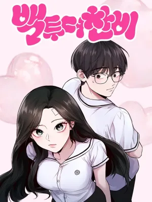 Cover image of Back to Chan Bi
