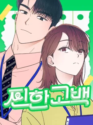 Cover image of A Hearty Confession