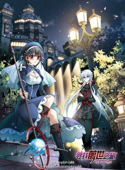 Cover image of A Journey to The Past