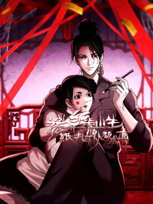 Cover image of When the Strange Descended, My Paper Maid Came to Life