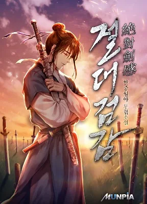 Cover image of Absolute Sword Sense