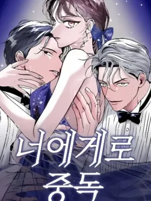 Cover image of Addicted to You (Taeyang)