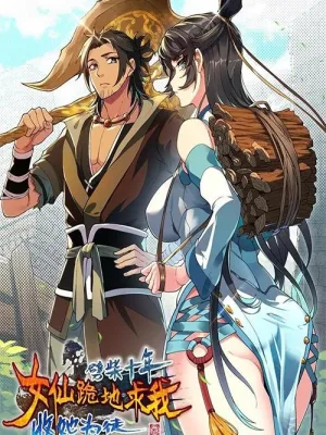 Cover image of After Ten Years of Chopping Wood, Immortals Begged To Become My Disciples