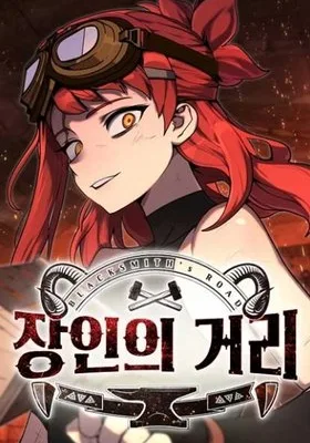 Cover image of Artisan’s District