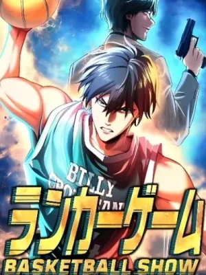 Cover image of BASKETBALL SHOW