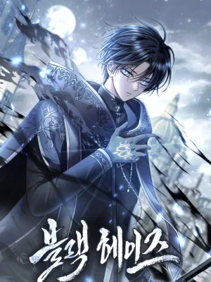 Cover image of Black Haze (2025)