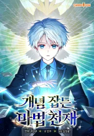 Cover image of Concept Grasping Magic Genius