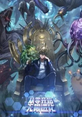 Cover image of Infinite Evolution From Zero