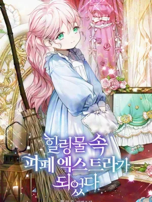 Cover image of I Became a Miserable Extra in a Healing-Genre Novel