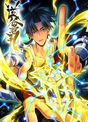 Cover image of Daoist Master Wants to Ascend