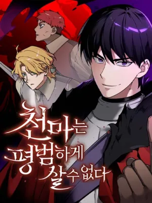 Cover image of The Heavenly Demon Can’t Live a Normal Life