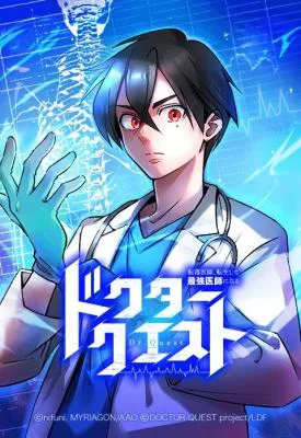 Cover image of Doctor Quest – Tenraku Ishi, Tensei Shite Saikyou Ishi ni Naru