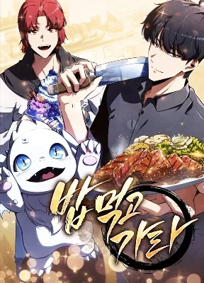 Cover image of Eat and Go