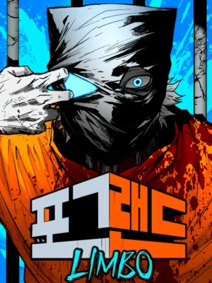 Cover image of Fog Land