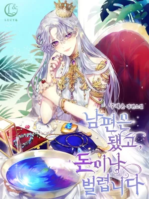 Cover image of Forget My Husband, I’ll Go Make Money