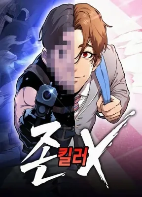 Cover image of Freaky Killer