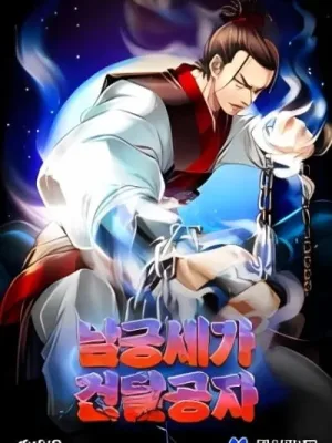 Cover image of Gangster Lord of NamGung Clan