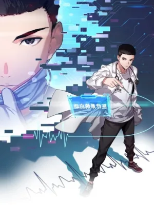 Cover image of Great Doctor Ling Ran