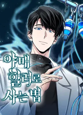 Cover image of How to Live as a Bootleg Healer