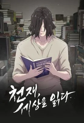 Cover image of The Genius Who Reads the World