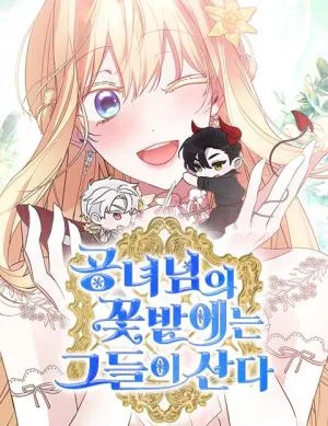 Cover image of They Live in the Princess’ Flower Garden