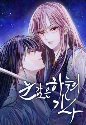 Cover image of The Knight Of The Closed-Eyes Sky