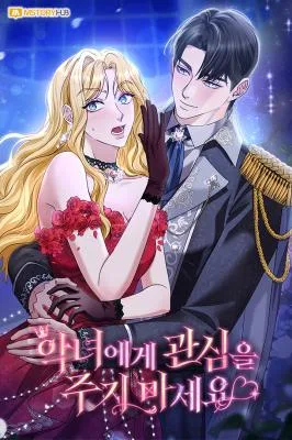 Cover image of Politely Ignore the Villainess