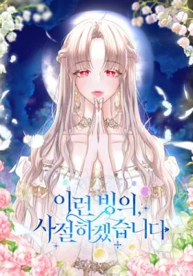 Cover image of The Healer Will Not See You Now