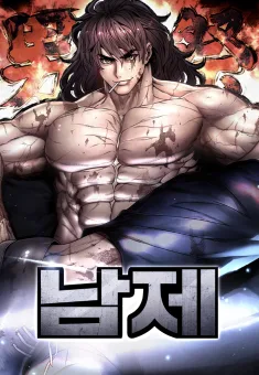 Cover image of Festival of Warriors