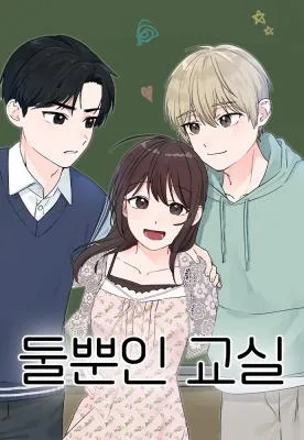 Cover image of Classroom of Two