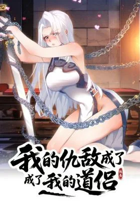 Cover image of My enemies became my companions