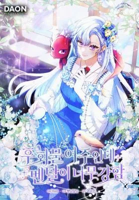 Cover image of The Regret Novel Female Lead With Unbreakable Mentality