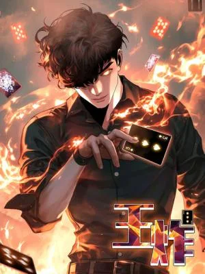 Cover image of Ultimate Trump Card