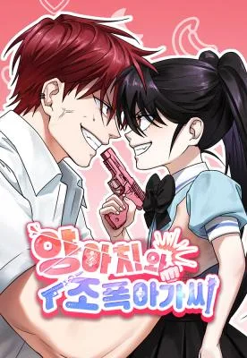 Cover image of The Delinquent and the Gangster Heiress
