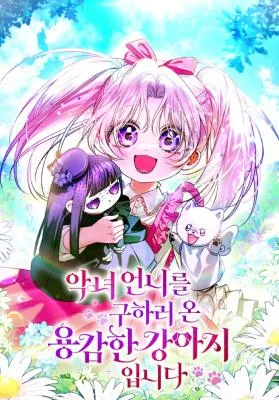 Cover image of Pawprints on Her Heart