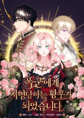 Cover image of I Became the Empress Doomed to Die at the Hands of the Tyrant