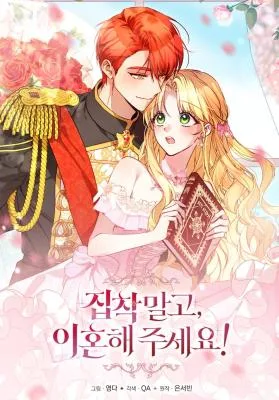 Cover image of Stop Obsessing, Just Divorce Me!