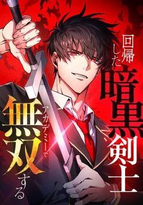 Cover image of The Dark Swordsman Returns