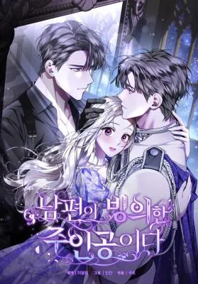 Cover image of My Husband Is Possessed by the Main Character