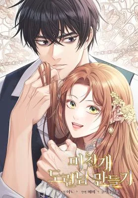 Cover image of Turning a Crazy Dog Into a Young Master