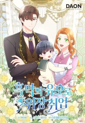Cover image of I Went Undercover as the Villain’s Nanny